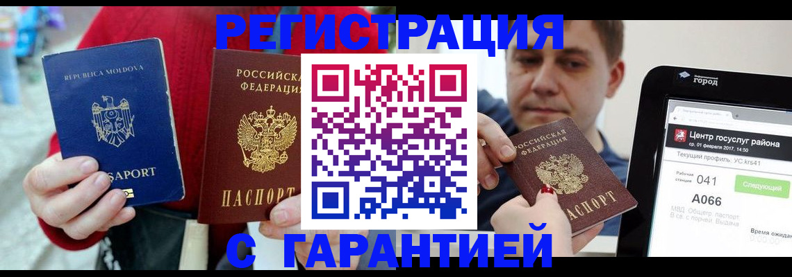 форма 3 в Калининградской области