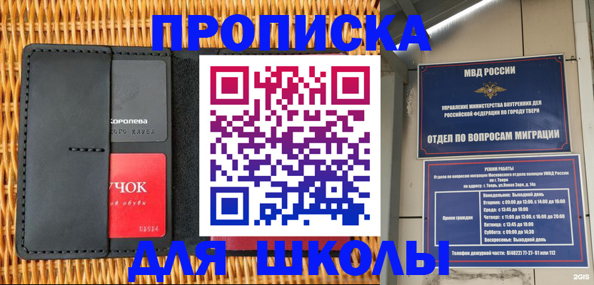 форма 3 в Калининградской области