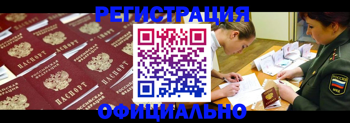 форма 3 в Калининградской области